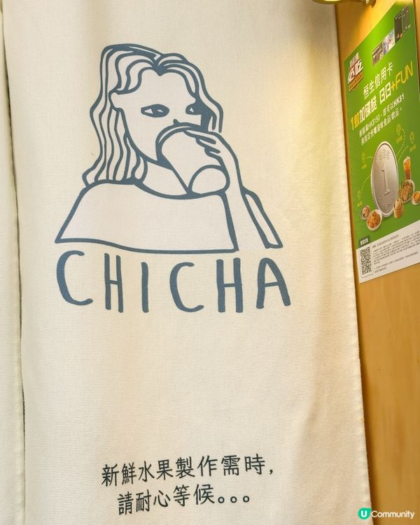 夏天必飲西瓜汁