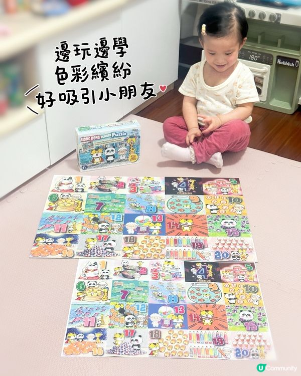 幼兒拼圖