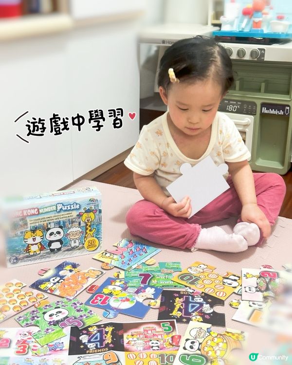 幼兒拼圖