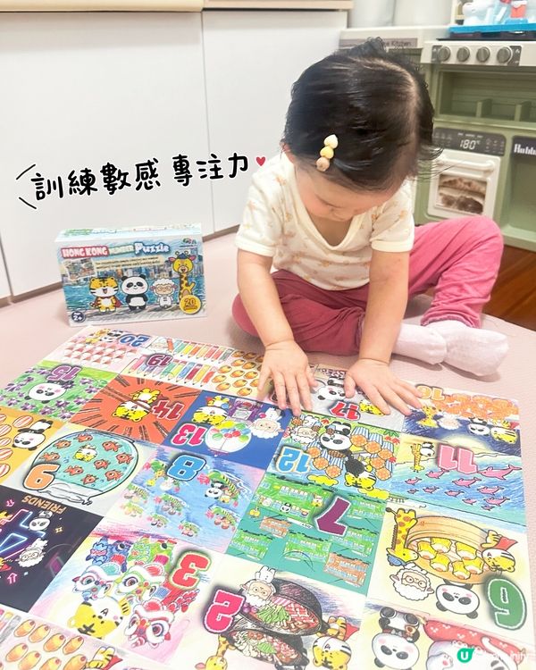 幼兒拼圖