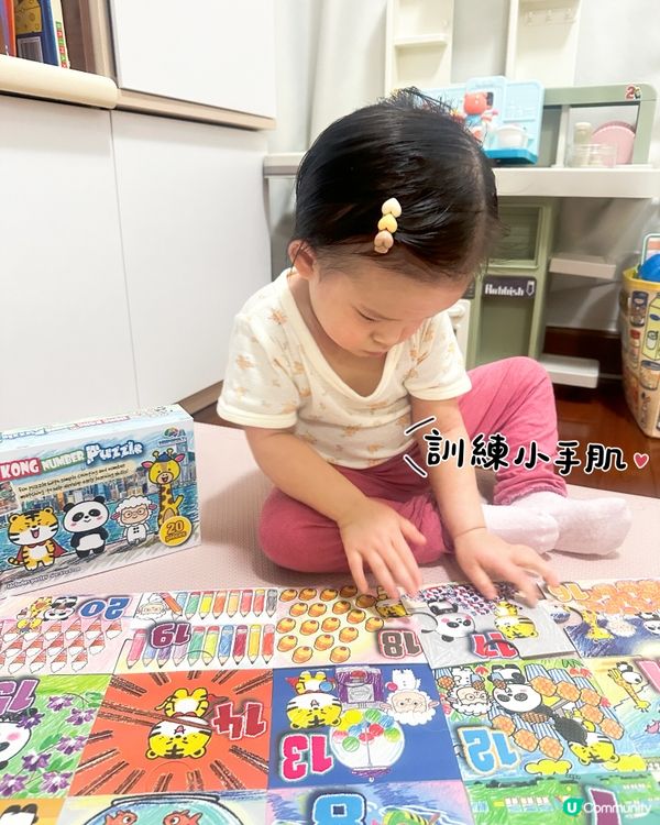幼兒拼圖
