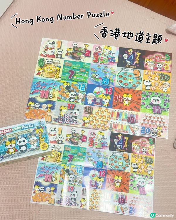 幼兒拼圖