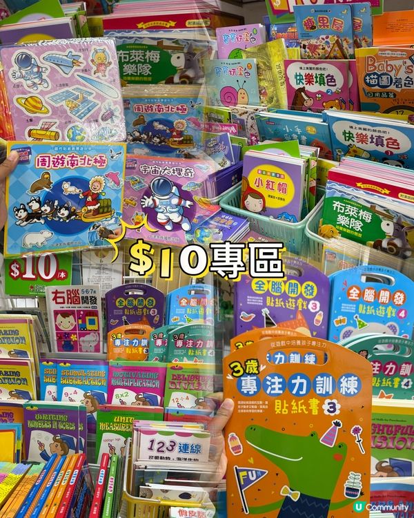 蘋果樹開倉！童書 $10起！📚💸