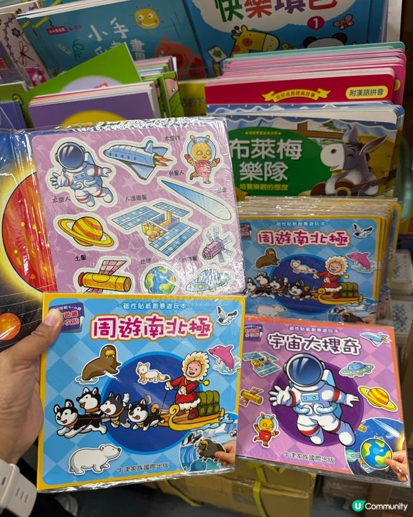 蘋果樹開倉！童書 $10起！📚💸