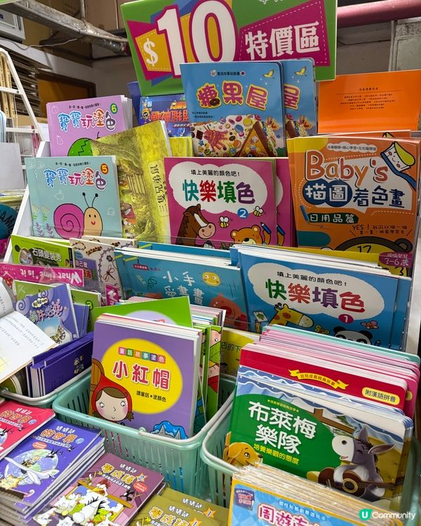 蘋果樹開倉！童書 $10起！📚💸