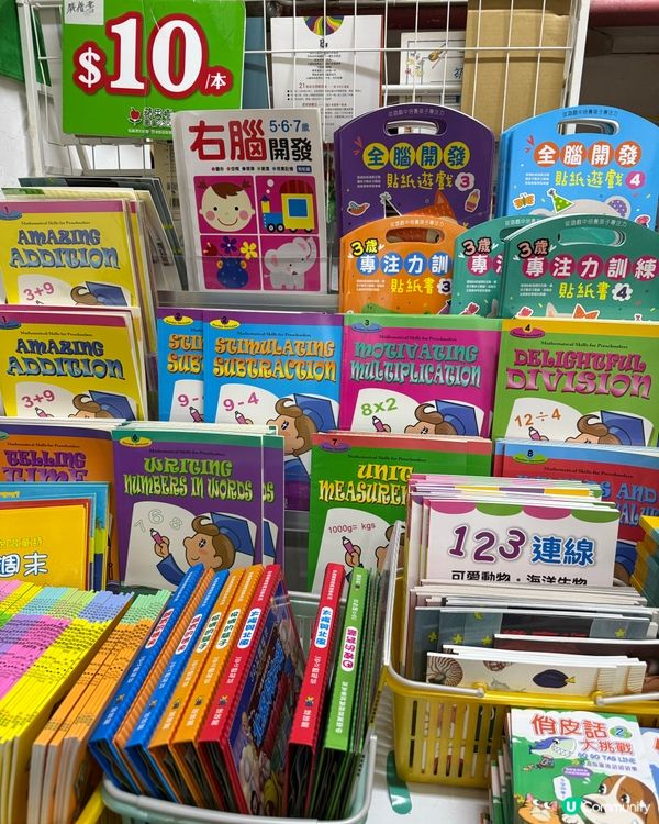 蘋果樹開倉！童書 $10起！📚💸