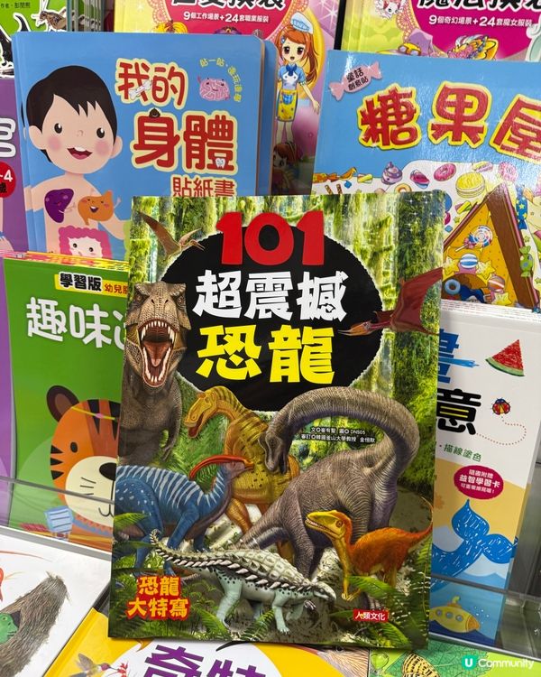 蘋果樹開倉！童書 $10起！📚💸