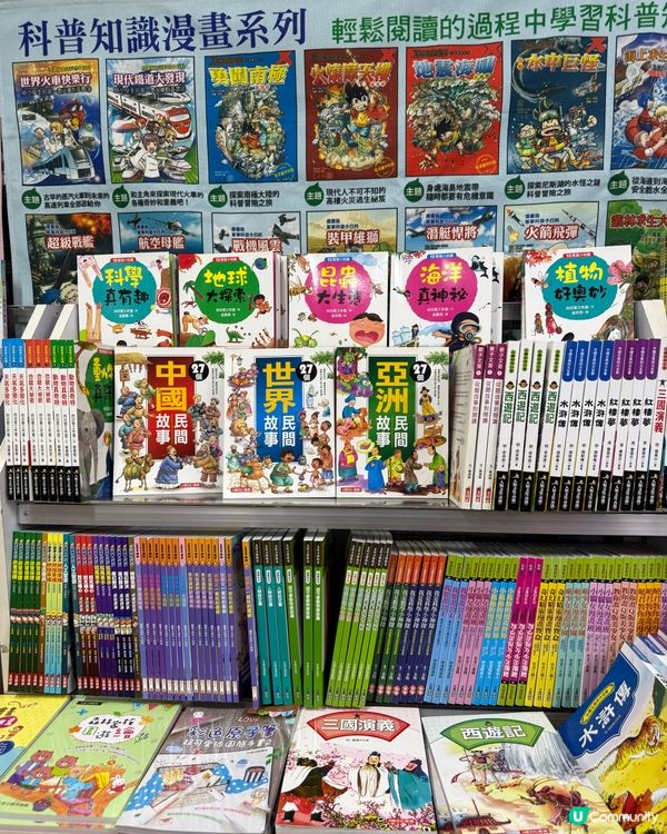蘋果樹開倉！童書 $10起！📚💸