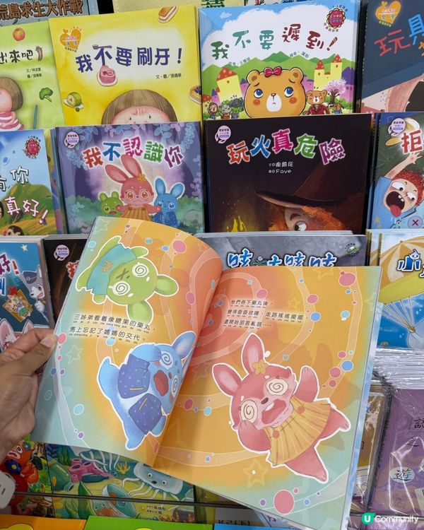 蘋果樹開倉！童書 $10起！📚💸