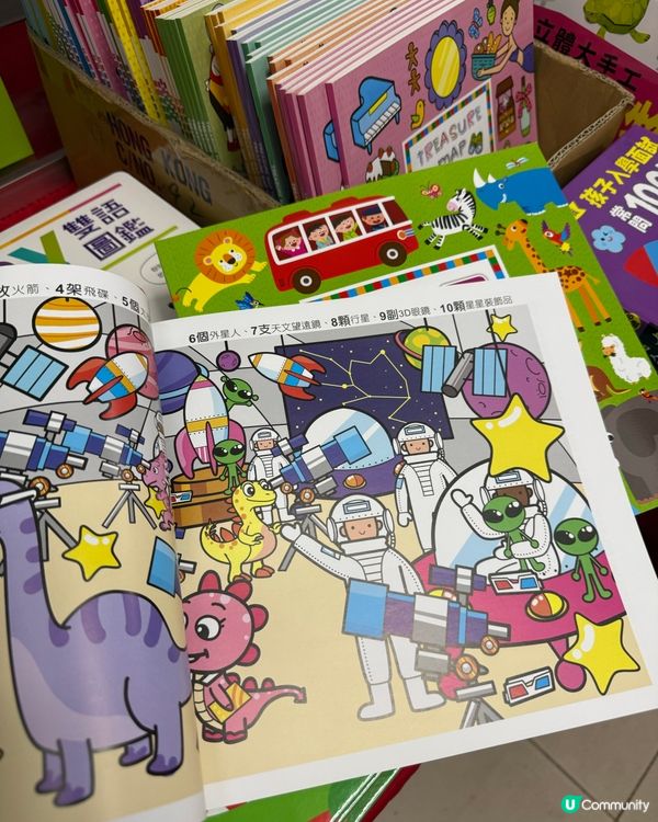蘋果樹開倉！童書 $10起！📚💸