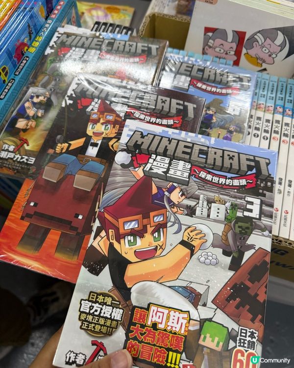 蘋果樹開倉！童書 $10起！📚💸