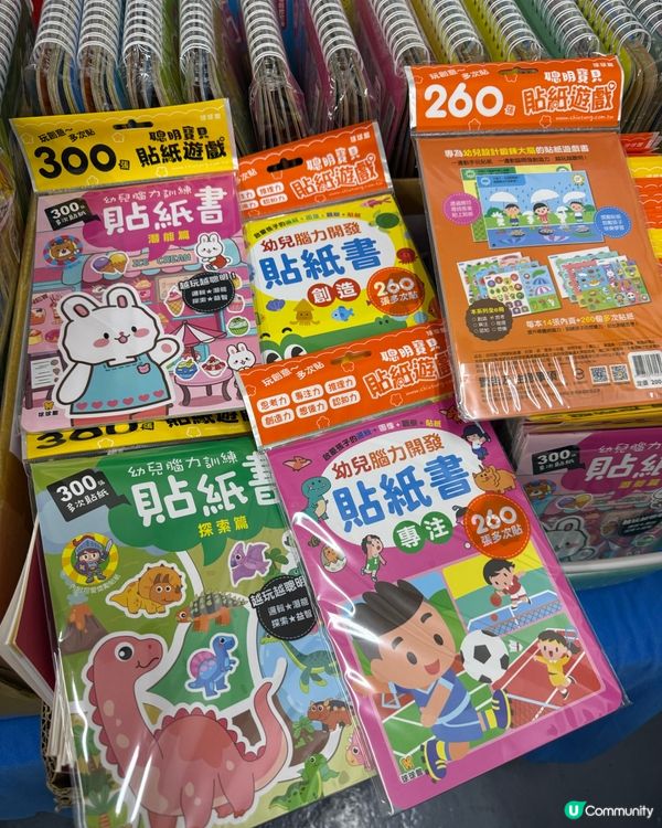 蘋果樹開倉！童書 $10起！📚💸