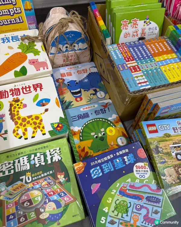 蘋果樹開倉！童書 $10起！📚💸