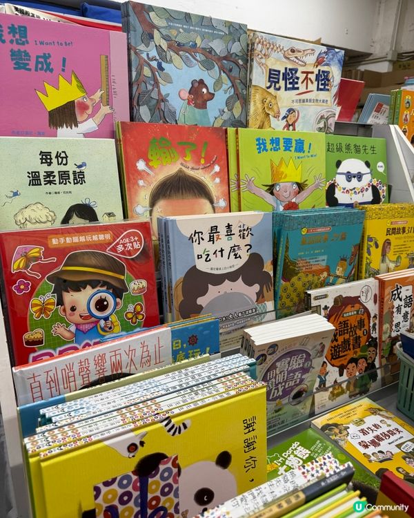 蘋果樹開倉！童書 $10起！📚💸