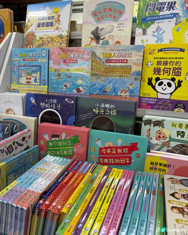蘋果樹開倉！童書 $10起！📚💸