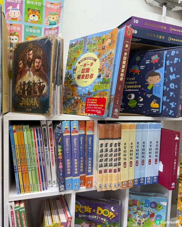蘋果樹開倉！童書 $10起！📚💸