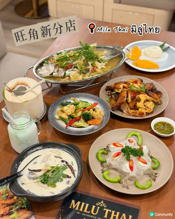 旺角新泰菜🔥打卡必試! 🐠🥢