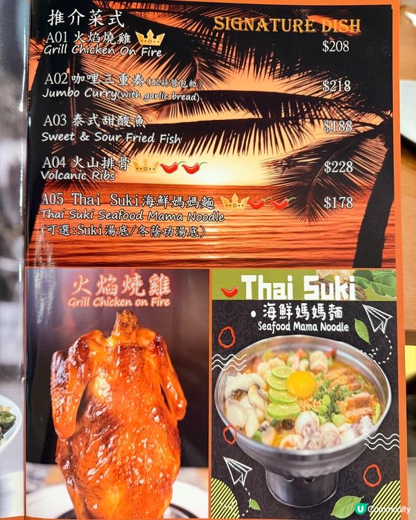 旺角新泰菜🔥打卡必試! 🐠🥢