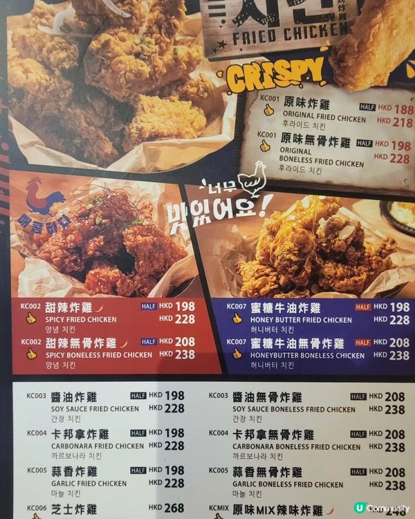 韓街覓食😋炸雞 beer  beer  beer！ 🍗