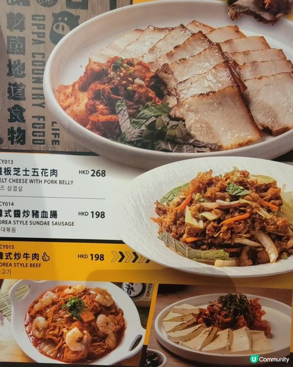 韓街覓食😋炸雞 beer  beer  beer！ 🍗