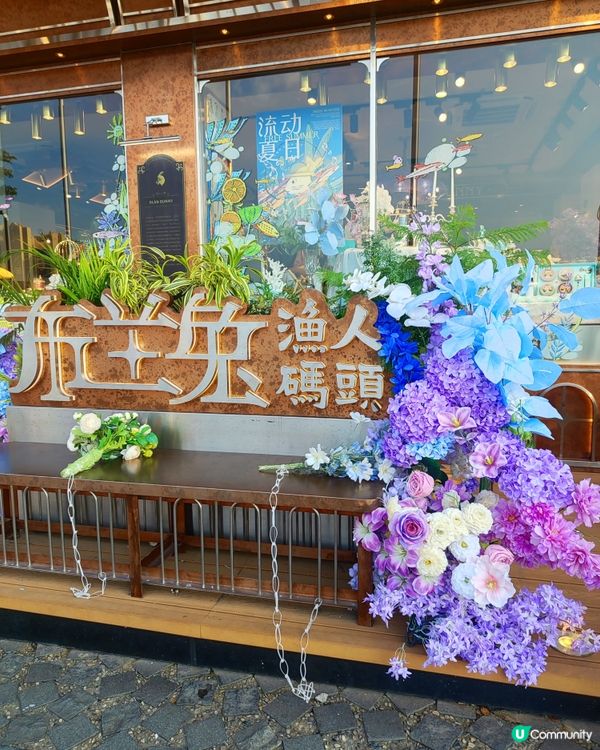順德容桂漁人碼頭打卡🥳｜復古工業風💯