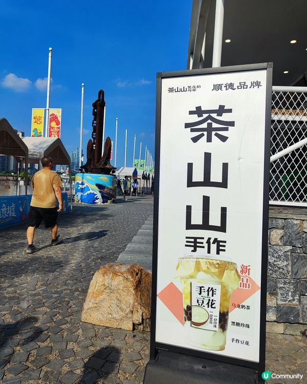 順德容桂漁人碼頭打卡🥳｜復古工業風💯