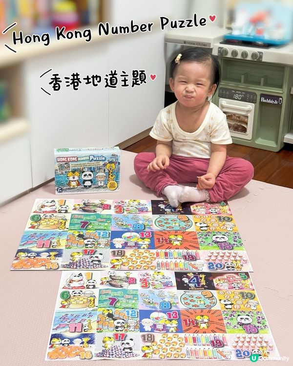 幼兒拼圖