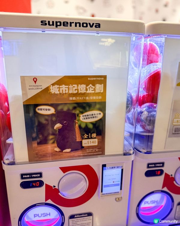 颱風來襲前提早一天出發，順便逛了香港機場 T2