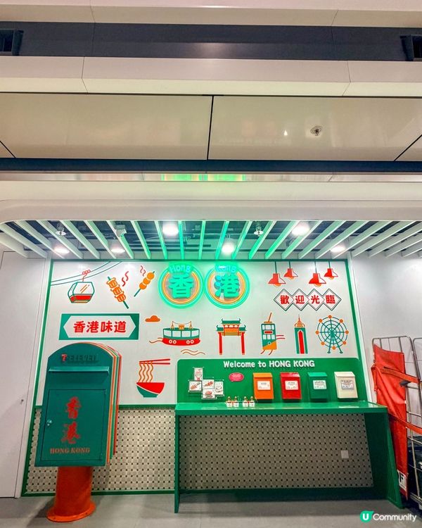 颱風來襲前提早一天出發，順便逛了香港機場 T2