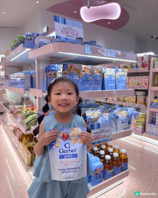 崇光夏日BB購物節！嬰幼兒優惠筍到爆！👶🍼