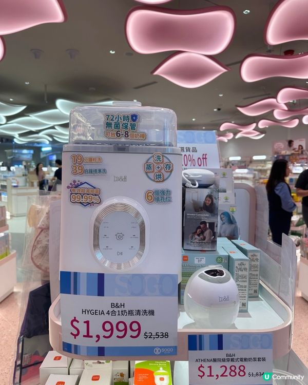 崇光夏日BB購物節！嬰幼兒優惠筍到爆！👶🍼