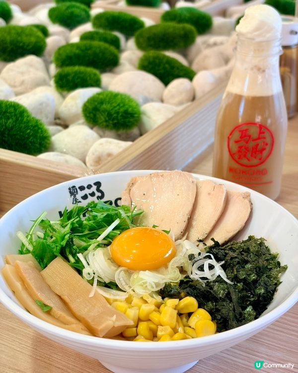 🍜 撈麵控必衝！東京正宗「麺屋こころ」登陸沙田！