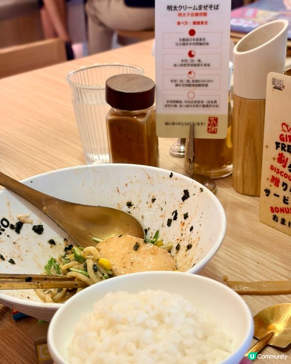 🍜 撈麵控必衝！東京正宗「麺屋こころ」登陸沙田！