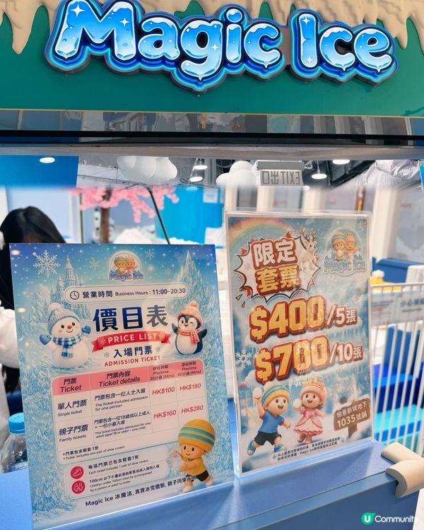 ❄️ 細細地但勁好玩!荃灣呢個｢真雪樂園｣夠晒驚喜~❄️