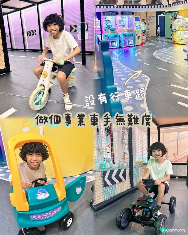 香港室內遊樂場都有鴨仔船坐😱