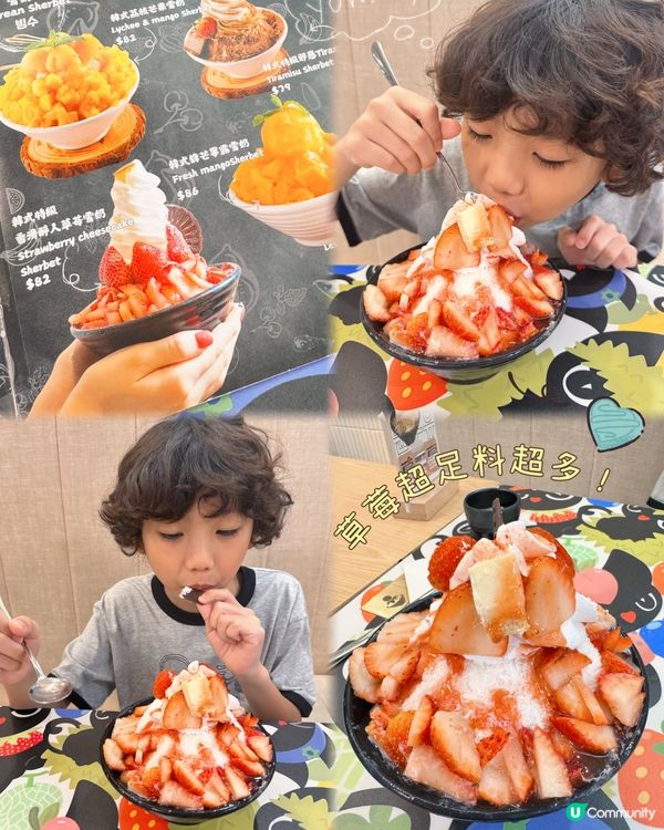 🍧旺角宵夜新寵!雪戀四款鮮果冰|夜貓必食推介🌙