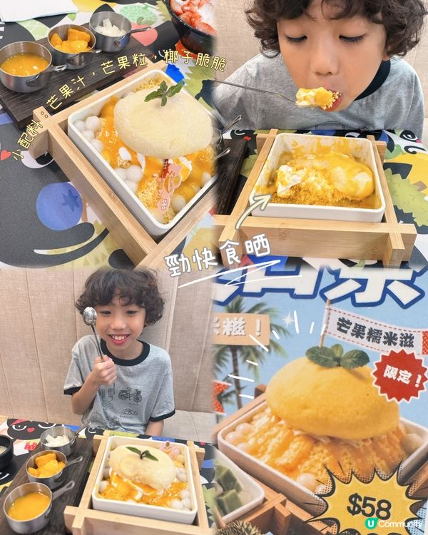 🍧旺角宵夜新寵!雪戀四款鮮果冰|夜貓必食推介🌙