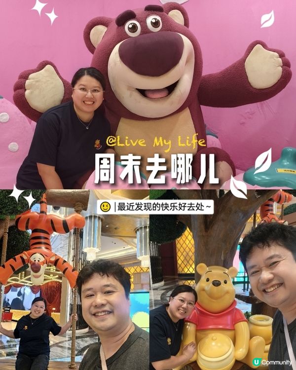 澳門新濠影滙迪士尼嘉年華 童心情懷打卡拍不停