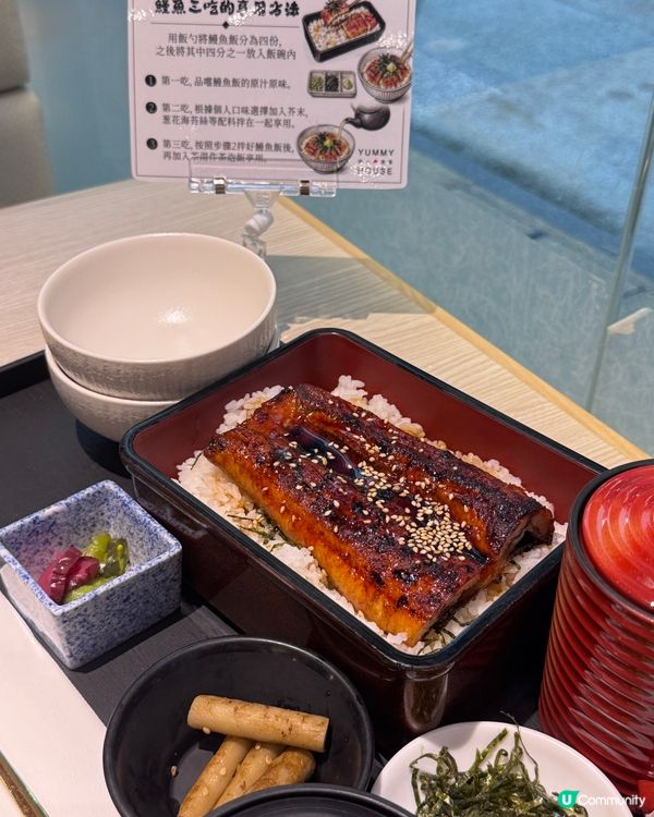 Yummy 🇯🇵 House