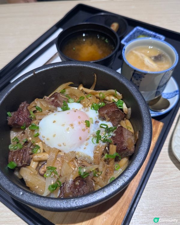 Yummy 🇯🇵 House