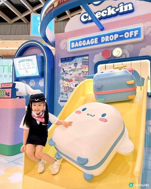 MCP新都城中心｜玉桂狗x Usahana夢想飛行樂園✈️