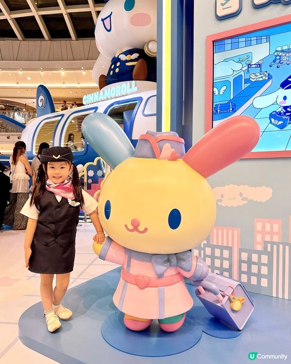 MCP新都城中心｜玉桂狗x Usahana夢想飛行樂園✈️