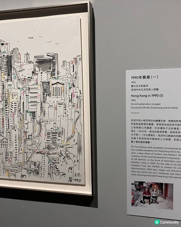 小人物的山水畫展出