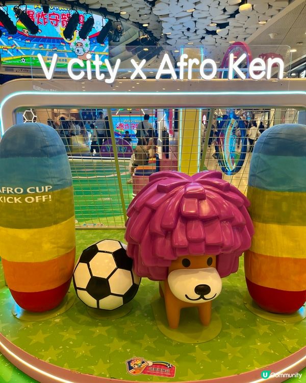 屯門狂歡⚽️ 家長小朋友放電勝地！🤩