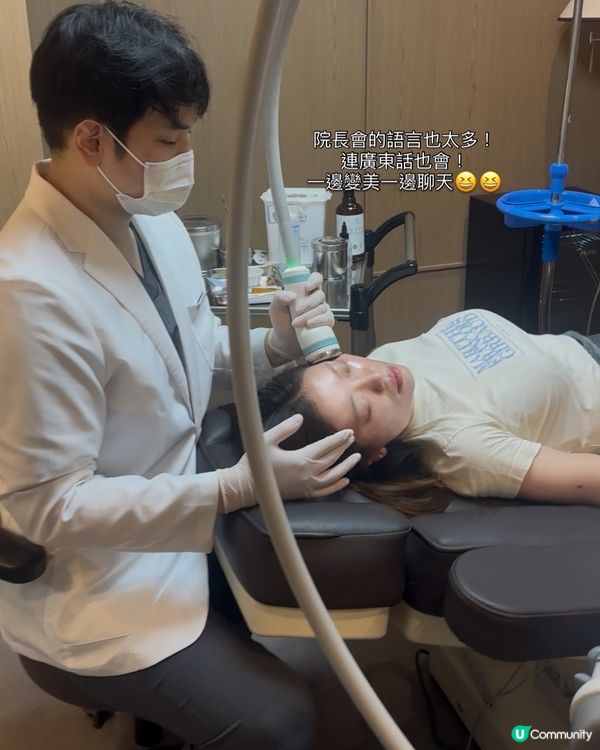 去韓國玩唔係掛！💉 輸液護理係咩玩法？✨