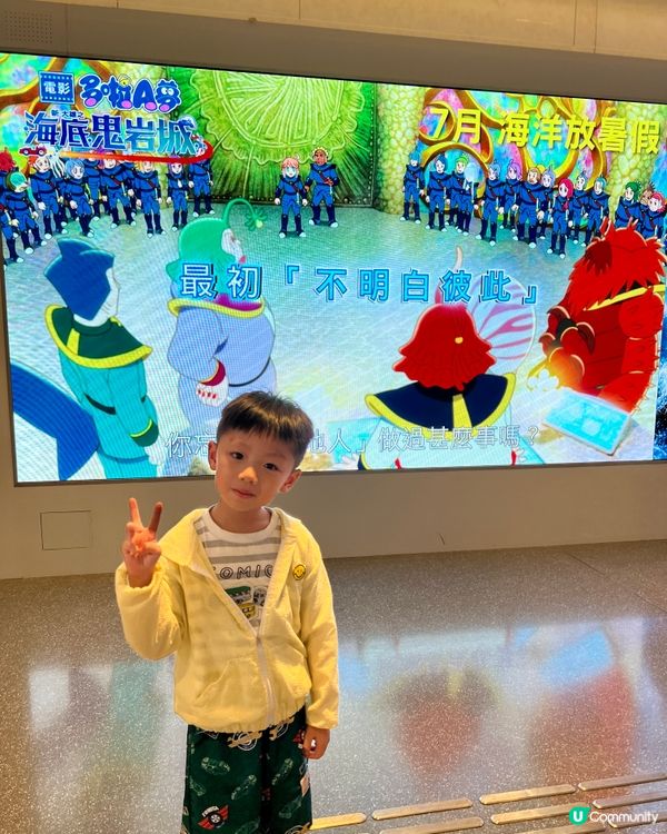😎暑假必做活動🍿