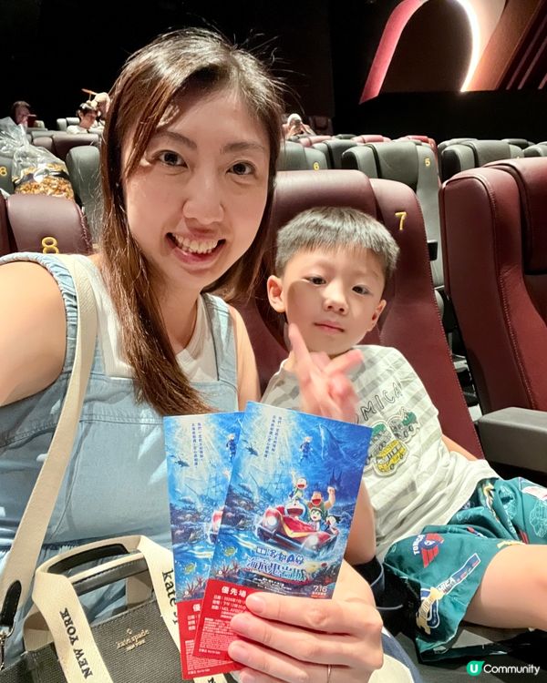 😎暑假必做活動🍿