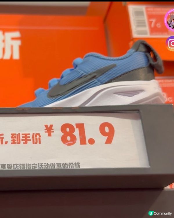 ［深圳購物攻略］👟平掃觀瀾湖Nike 5.5折！🥳🛒