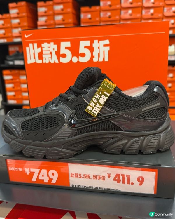 ［深圳購物攻略］👟平掃觀瀾湖Nike 5.5折！🥳🛒