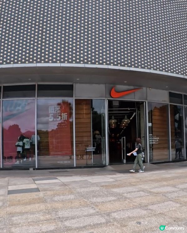 ［深圳購物攻略］👟平掃觀瀾湖Nike 5.5折！🥳🛒